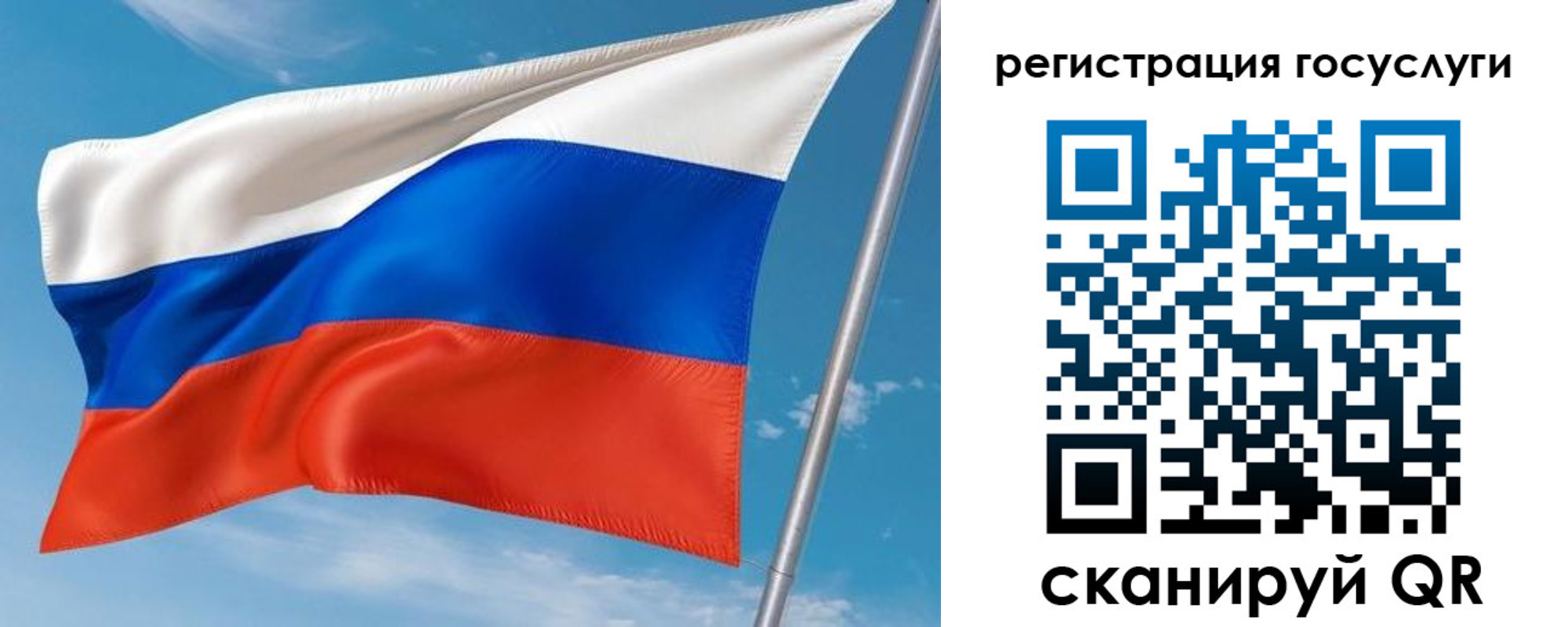 миграционный учет в Октябрьске