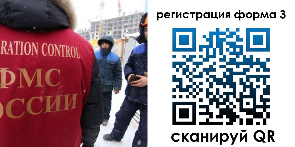 купить прописку в Октябрьске
