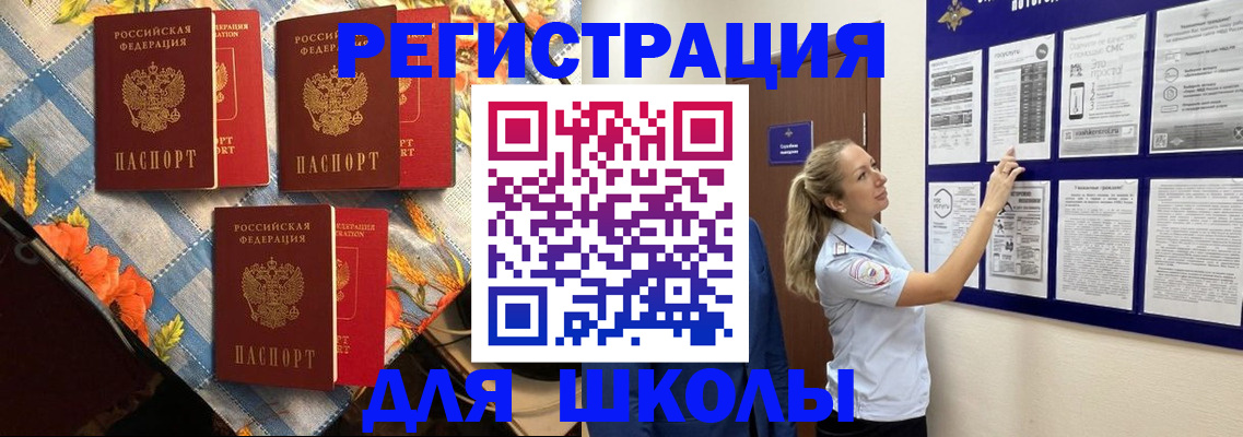 временная регистрация собственник в Октябрьске