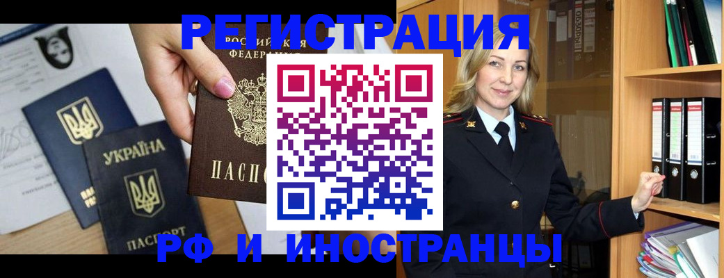 найти адрес прописки в Октябрьске