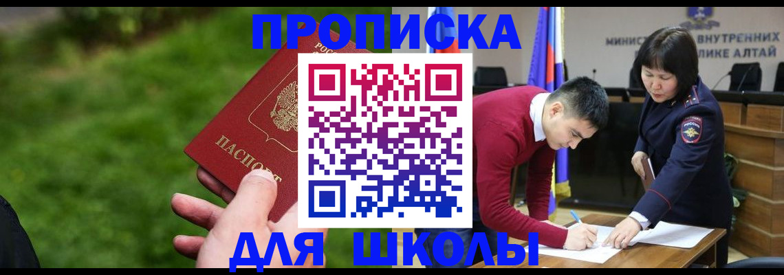 регистрация в Октябрьске