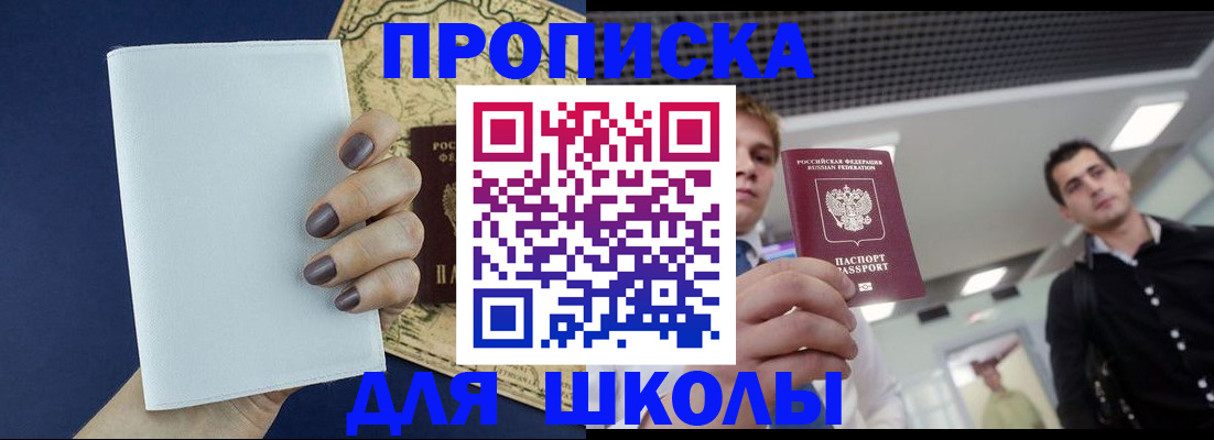 прописка поиск в Октябрьске