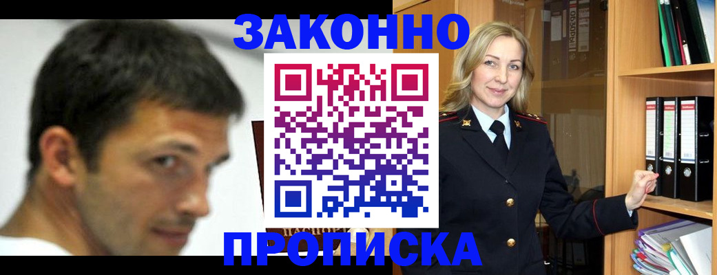 пропишу в квартире в Октябрьске