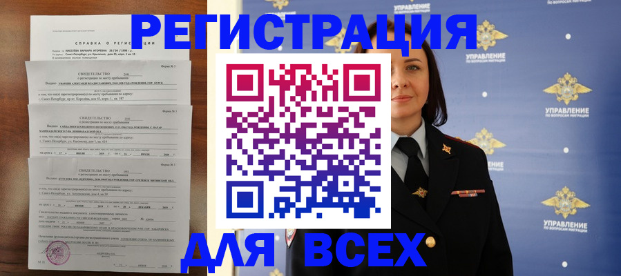 найти адрес прописки в Октябрьске