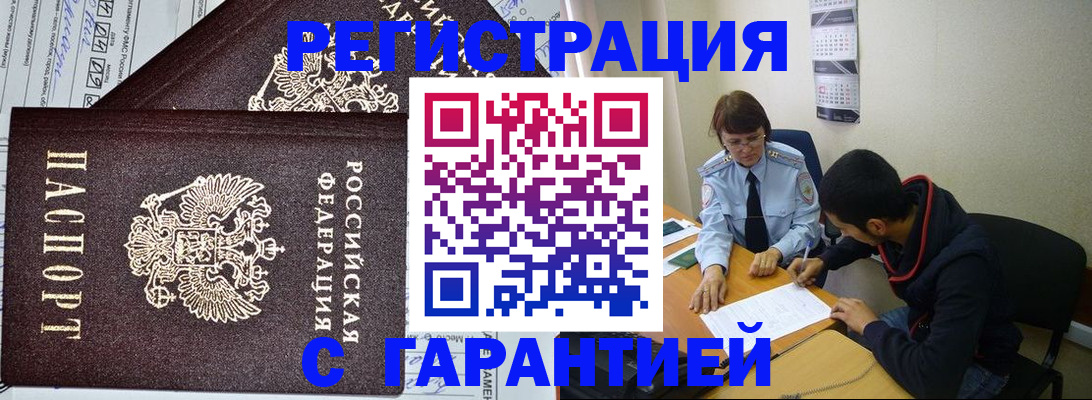 регистрация для дет. сада в Октябрьске